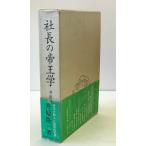  фирма длина. ...