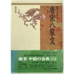  оценка China. классика 