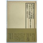  flat дверь Голландия quotient павильон Англия quotient павильон дневник :. глаз только . близко .. Япония .. страна к дорога 