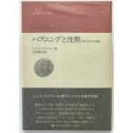  - p человек g...: настоящее время литература. возможность 