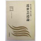  близко .. дорога теория 