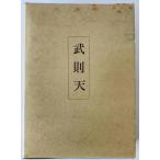 .. небо 2 шт. ..