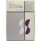  хлопчатник сделал .. вера : синий подросток поэтому. [ Япония основа ... вера. . белый ] описание 