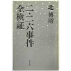  2 * 2 шесть . раз все осмотр доказательство 