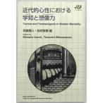  новое время . сердце . что касается .... изображение сила 