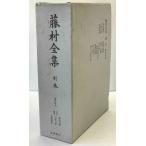  глициния . полное собрание сочинений 