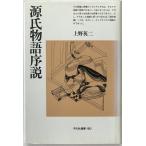  источник . история . мнение 