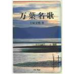  десять тысяч лист название .