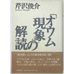 [ попугай явление ]. ..