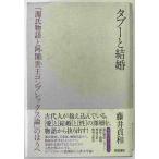 tab-. брак : [ источник . история ..... comp Rex теория ]. ...