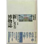 [ новый ..]. . предмет журнал : новое время .. серия ...... body сборник 