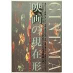  фильм. на данный момент форма : фильм. на данный момент * прошлое * будущее .. ультра ....., интенсивный . шт ..... постановка ... набросок 