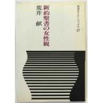  новый примерно . документ. женщина .