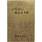 i.... земля история лексика 