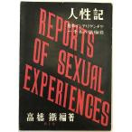  человек . регистрация : Япония Intell gen коричневый один тысяч название. .. запись 