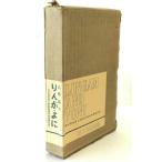  rin .*..: мужчина женщина обе . контейнер. . бог мясо body .. глубокий внутри анализ 