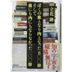 ... . стала мясо стал .00 шт. и . тоже мясо тоже если .... один 00 шт. 