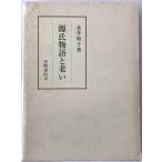  источник . история ...