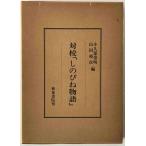  на .[. рост . история ]