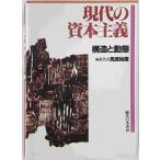  настоящее время. .книга@ принцип : структура . перемещение .