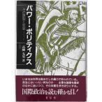  энергия * поли tiks: эта прототип . менять форма 