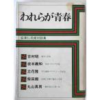 трещина .. юность : дешево восток ... на . сборник 
