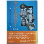  and roroji-( мужчина .) : мужчина. список la поэтому .