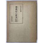  море дорога регистрация. изучение : текст . изучение .