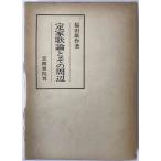 . дом . теория . эта вокруг 