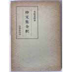 . документ сборник все .