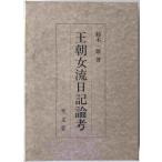 . утро женщина . дневник теория .