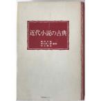  новое время повесть. классика 