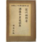 ..книга@.. бумага сборник 