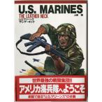 U.S. Marines The * кожа шея 