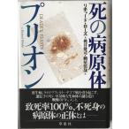 .. патогенный микроорганизм body pli on 