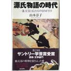  источник . история. времена : один статья небо .. после ... было использовано ...
