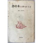  документ. книга@: документ. .. person 