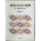  исполнение поэтому. приятный .: правильно .. чтобы сделать 