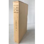 . Kiyoshi . подлинный полное собрание сочинений 