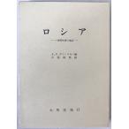  Россия :so полосный разборка последующий земля журнал 