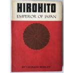  небо .hirohito