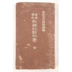  молодежь ..... учебник : все 