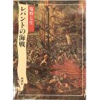 re плоскодонная лодка. море битва Shiono Nanami 