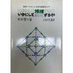 i краб делать детектив делать .. краб делать подтверждение делать .: теория . мозаика по причине символ теория физика введение 