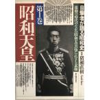 Showa небо . ультра перемещение. времена среди Showa небо .. ... корзина элемент лицо ( глаз . человек . язык . Showa история ) документ . фирма 