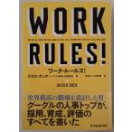  Work * правило z!