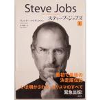 s чай b*jobz: The Exclusive Biography