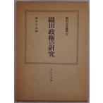  Sengoku большой название теория сборник 