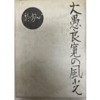  большой . хорошо .. способ свет . рисовое поле выгода line 