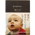 .. сиденье. ..: Keep on going straight!